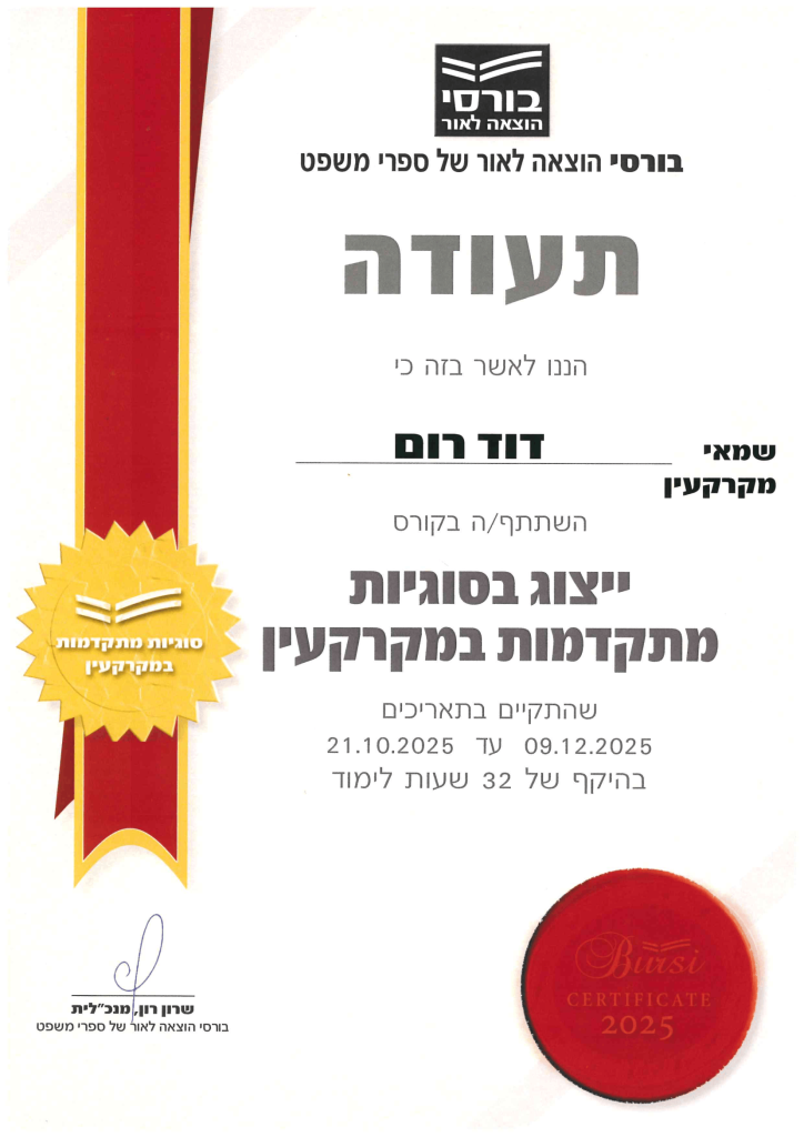 doc03879620260218123101-1