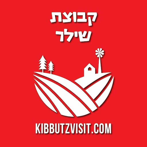 Kibbutz Adventure2