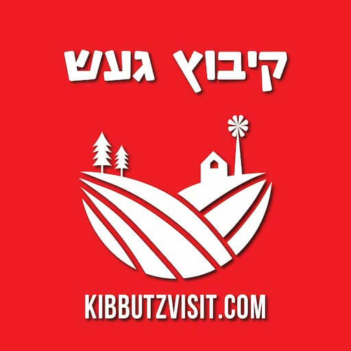 Kibbutz Adventure2