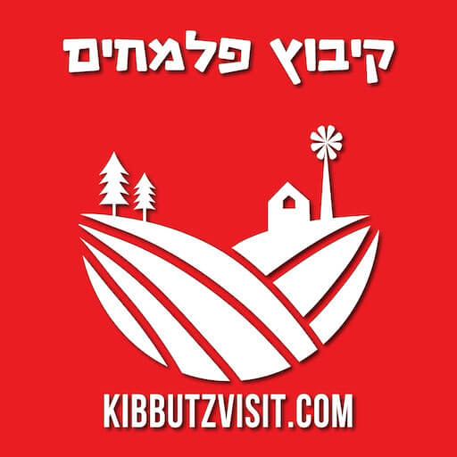 kibbutz-palmachim-post-1